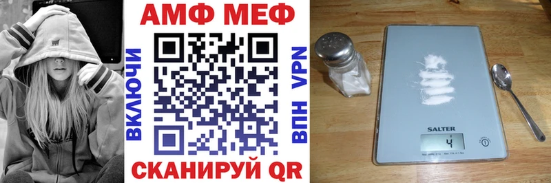 Амфетамин 97%  где найти   Новая Ляля 