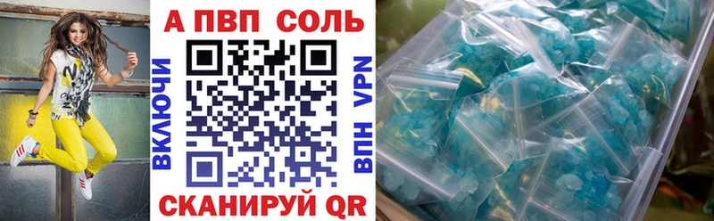 Alpha PVP крисы CK Новая Ляля