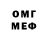 Canna-Cookies конопля Mr. Foxcrime