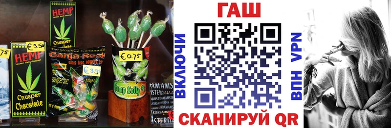 Печенье с ТГК конопля  Новая Ляля 