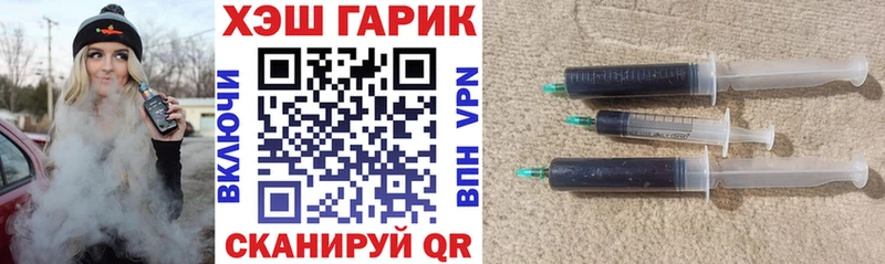 ГАШ Premium  Новая Ляля 
