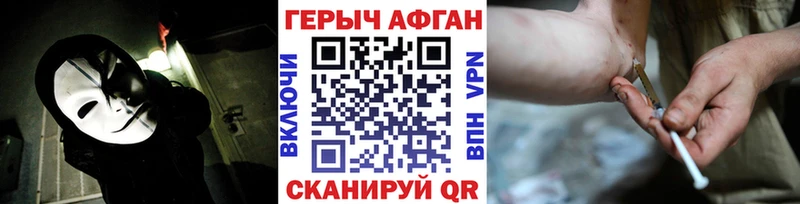ГЕРОИН белый  Новая Ляля 