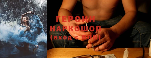 бутик Арсеньев