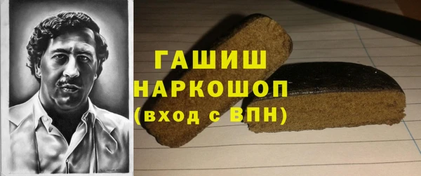 бутик Арсеньев