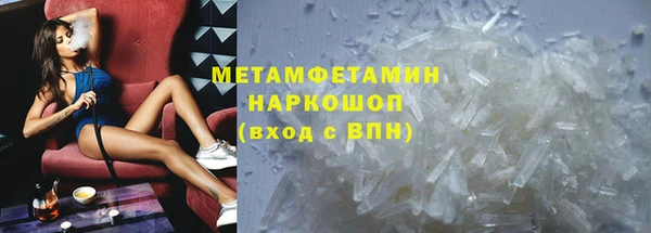 экстази Армянск