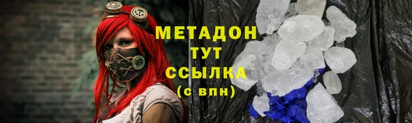бутик Арсеньев