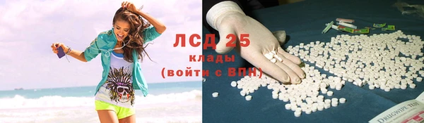 экстази Армянск