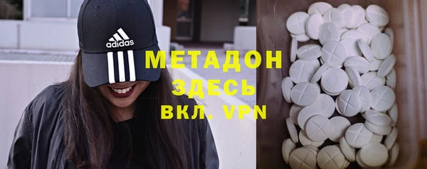 экстази Армянск