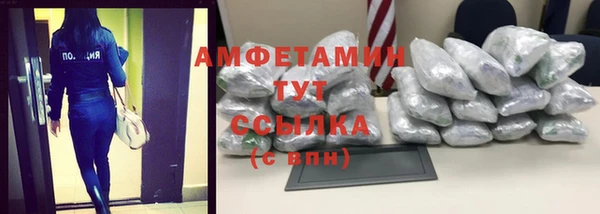 экстази Армянск