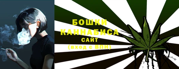 бутик Арсеньев