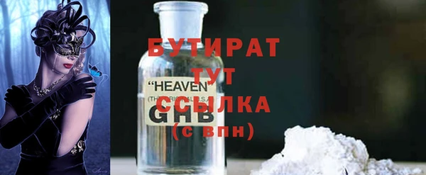 стаф Балабаново