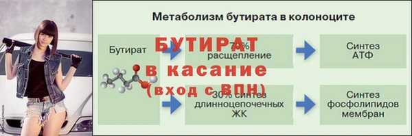 экстази Армянск