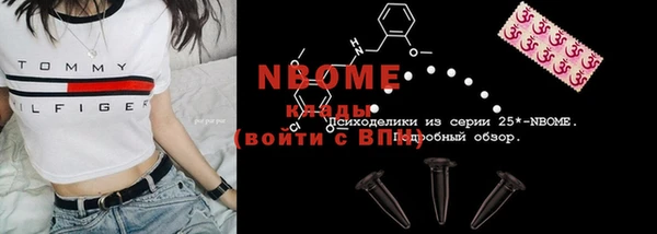 экстази Армянск