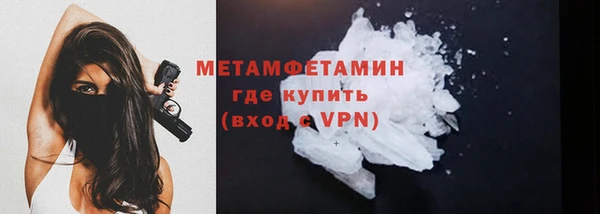 марки nbome Аркадак