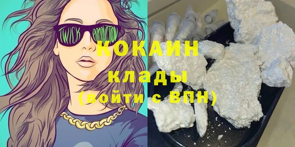 стаф Балабаново