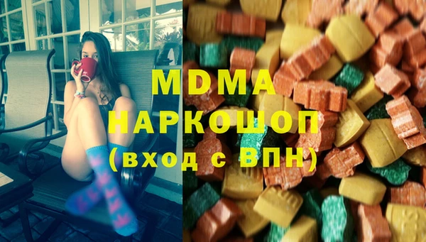 экстази Армянск