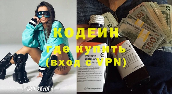 марки nbome Аркадак