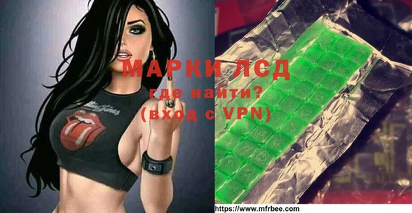 бутик Арсеньев