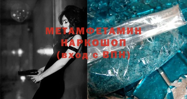 марки nbome Аркадак