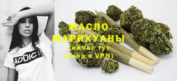 марки nbome Аркадак