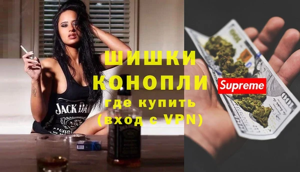 первитин Баксан