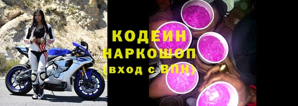 экстази Армянск