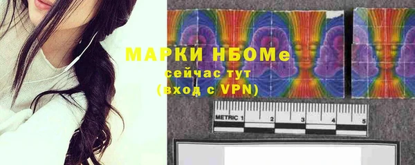 экстази Армянск