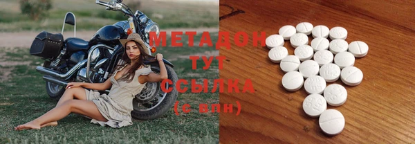 экстази Армянск
