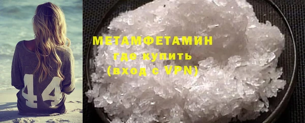 первитин Баксан