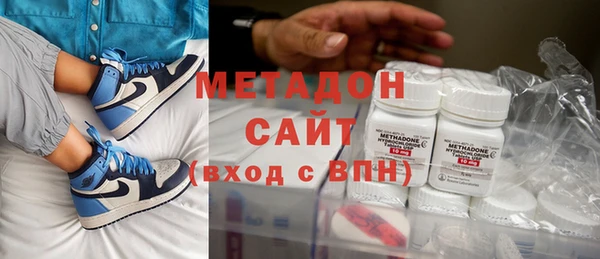 бутик Арсеньев