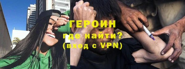 бутик Арсеньев