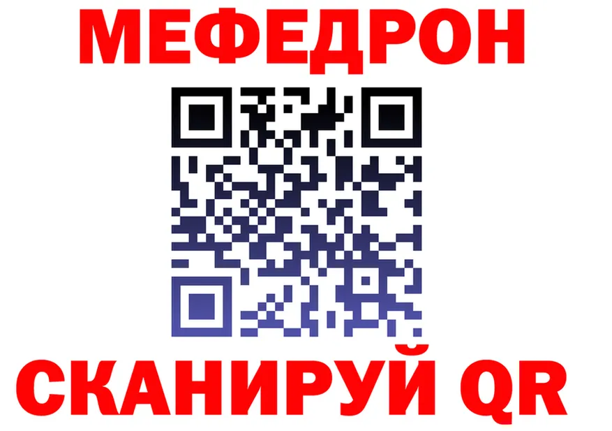 ГАШ Изолятор маркетплейс shop мега Новая Ляля