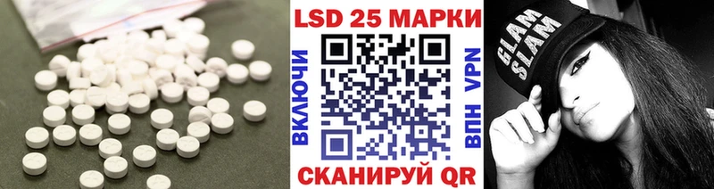 ЛСД экстази кислота  Новая Ляля 