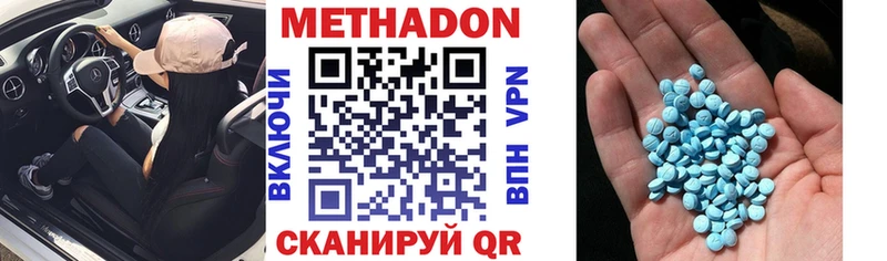 Метадон VHQ  Новая Ляля 