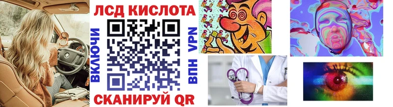 купить   Новая Ляля  Марки NBOMe 1500мкг 