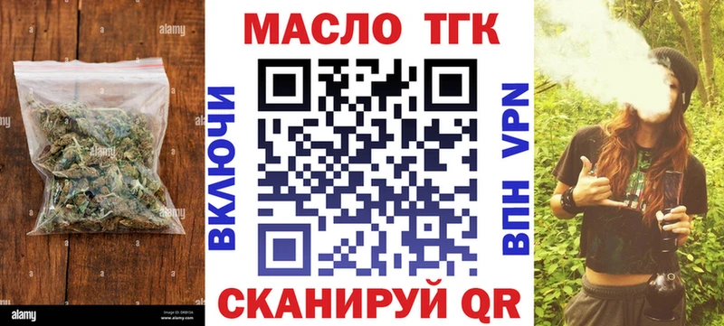 ТГК Wax  Новая Ляля 