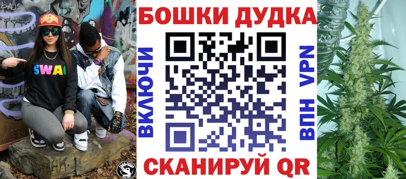 даркнет сайт Новая Ляля Шишки марихуана Bruce Banner